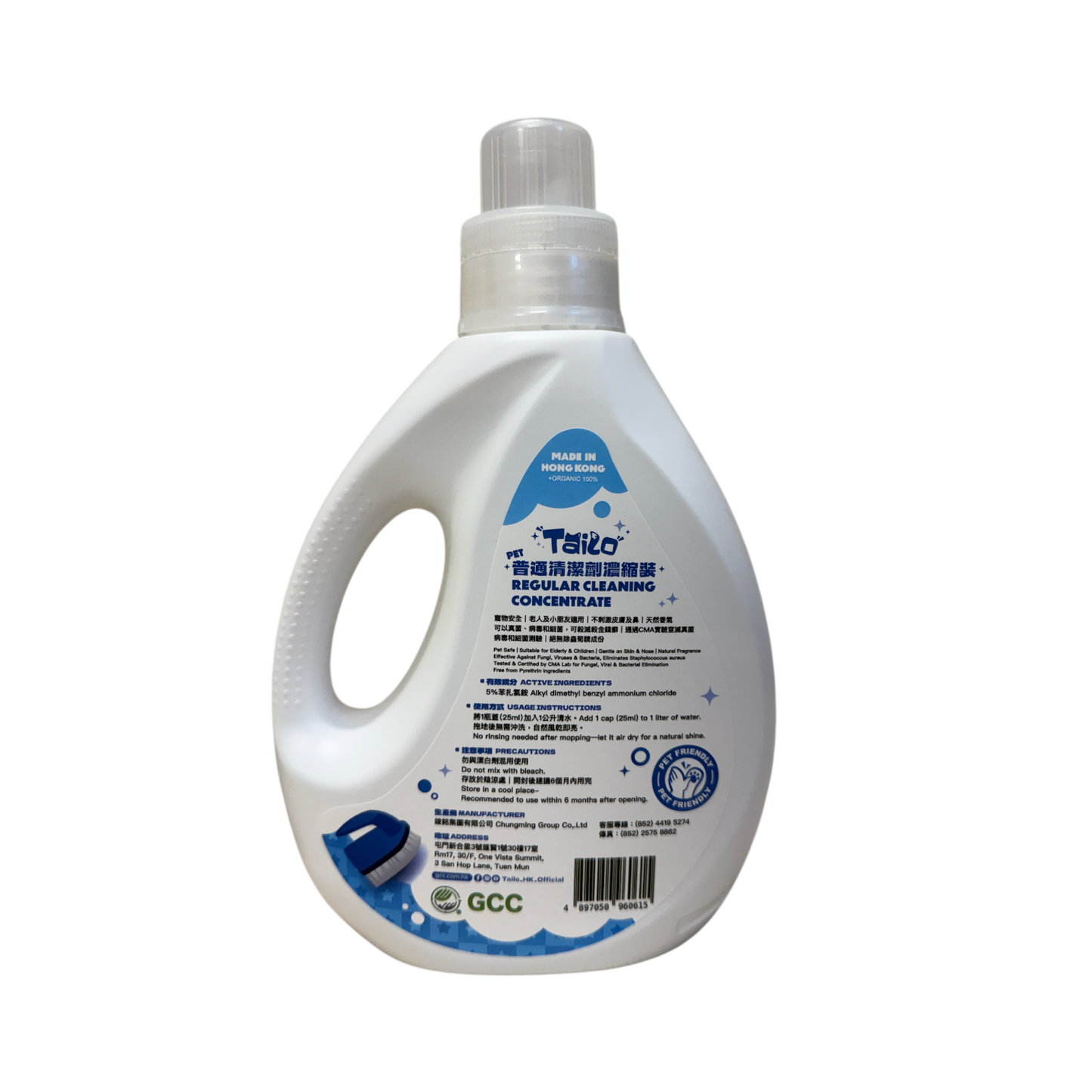 Tailo 普通清潔劑濃縮裝 1000ml
