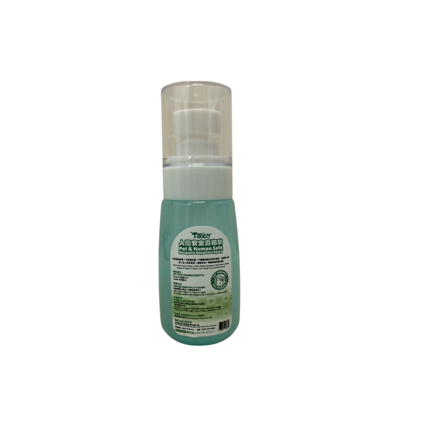 Tailo 人寵安全蟲怕水60ml