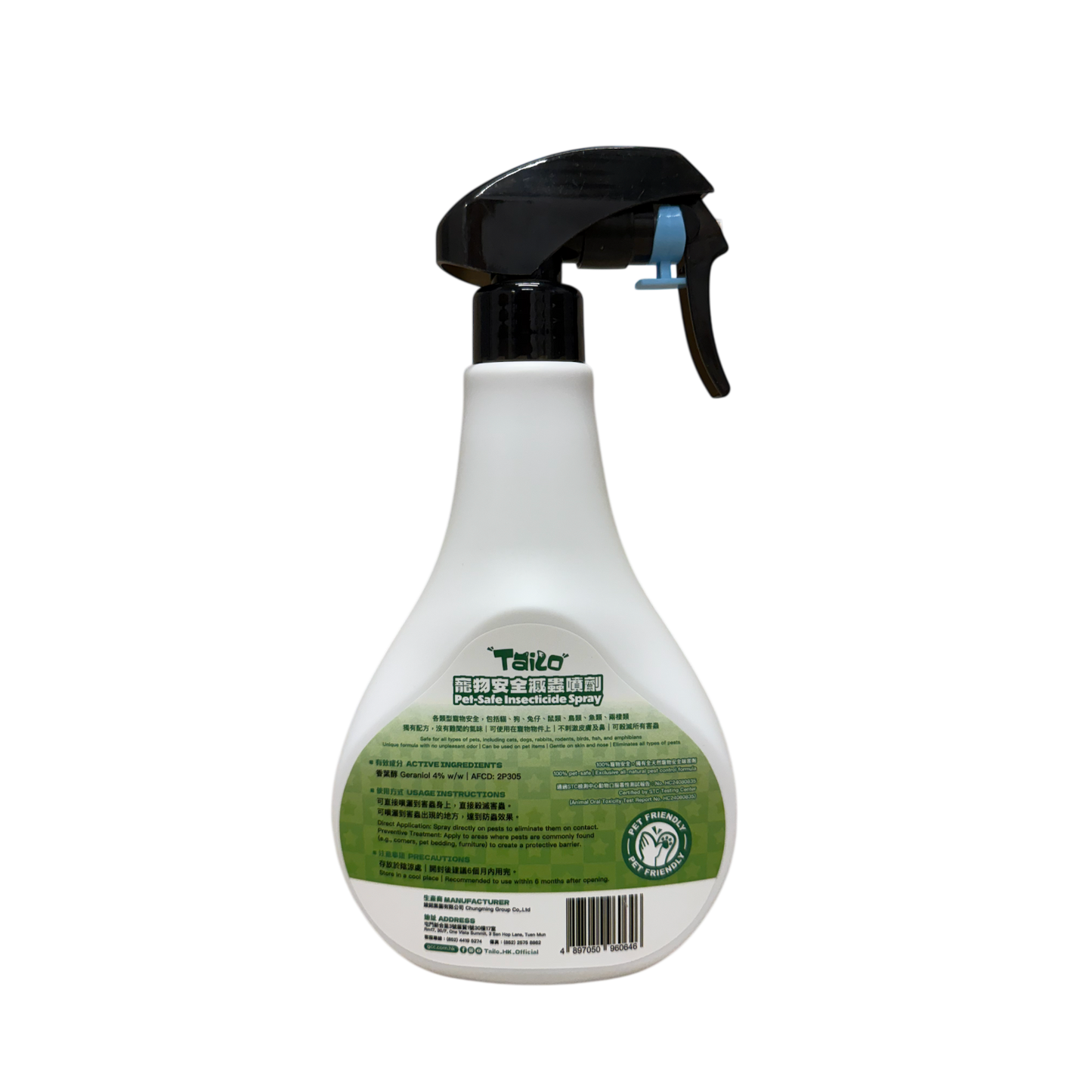 Tailo 寵物安全滅蟲噴劑500ml