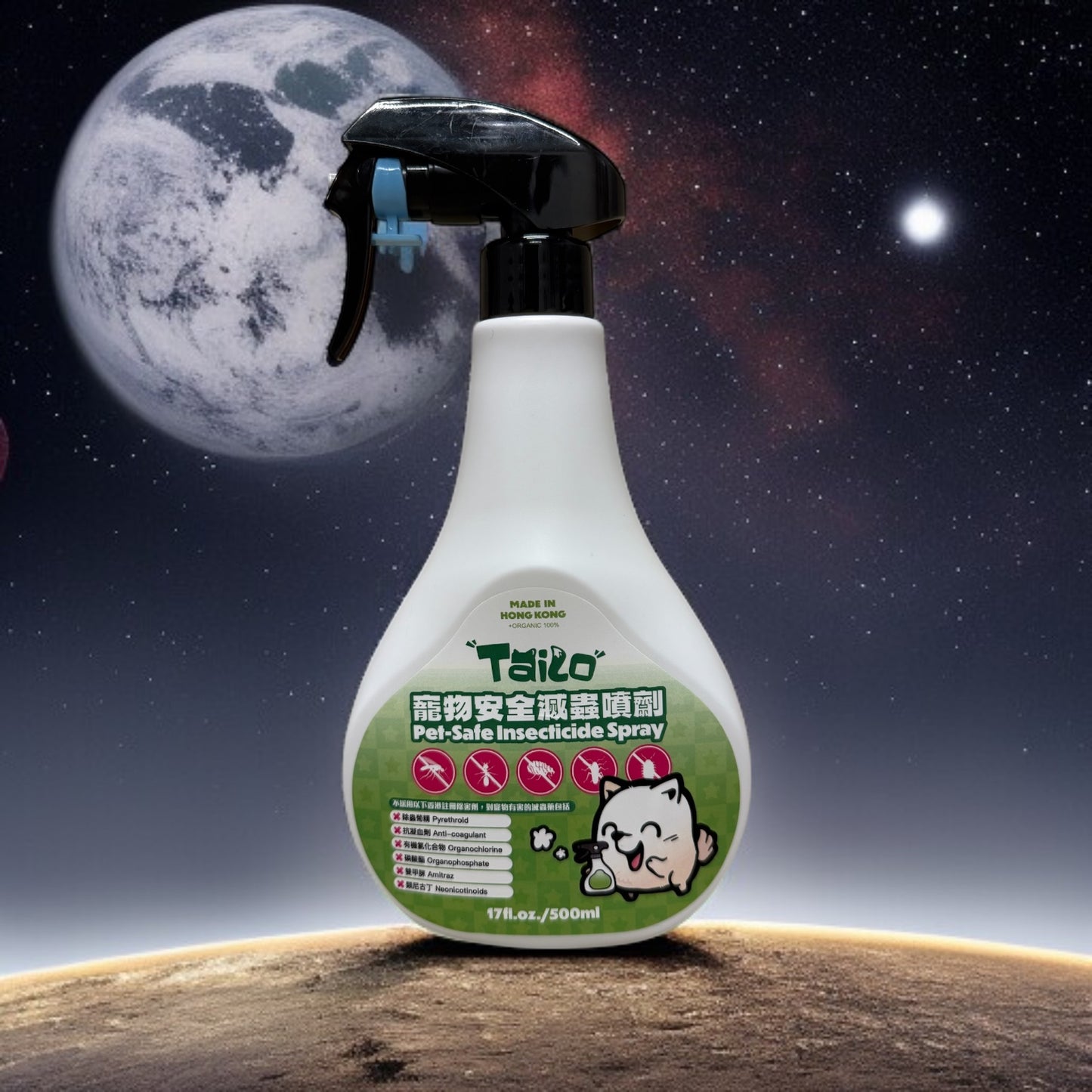 Tailo 寵物安全滅蟲噴劑500ml