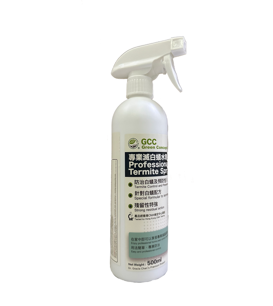 100%寵物安全 GCC專業白蟻水劑(500ml) 第二代