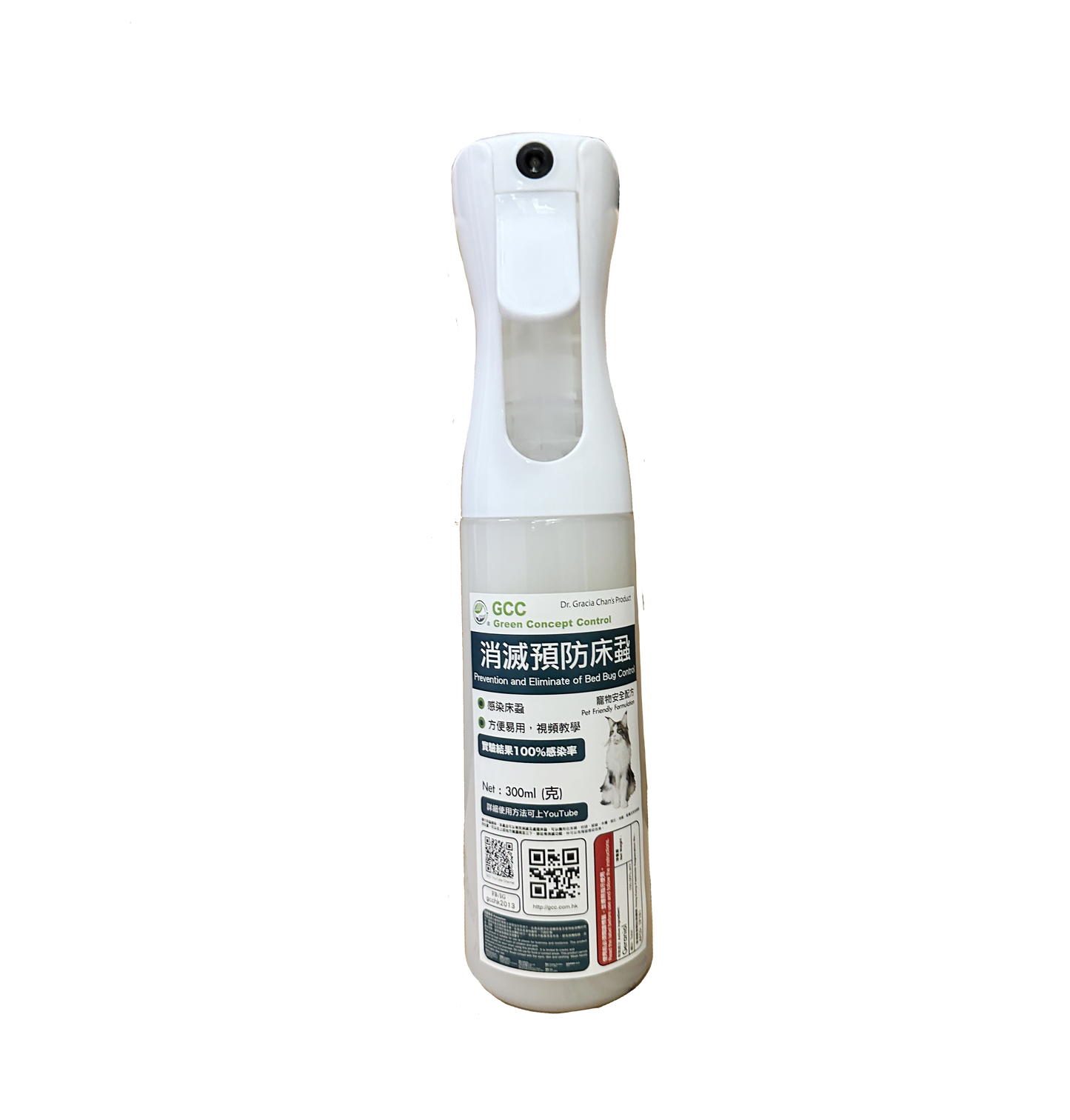 緊急床蝨應援預防及消滅 (寵物家居) 500ml 滅蝨 不含除蟲菊酯 G6PD安全