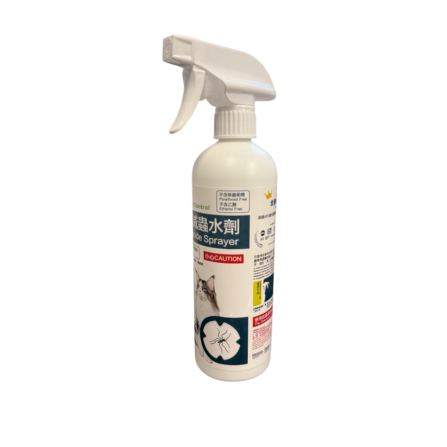 GCC Pet Safe Universal Insecticide 500ml