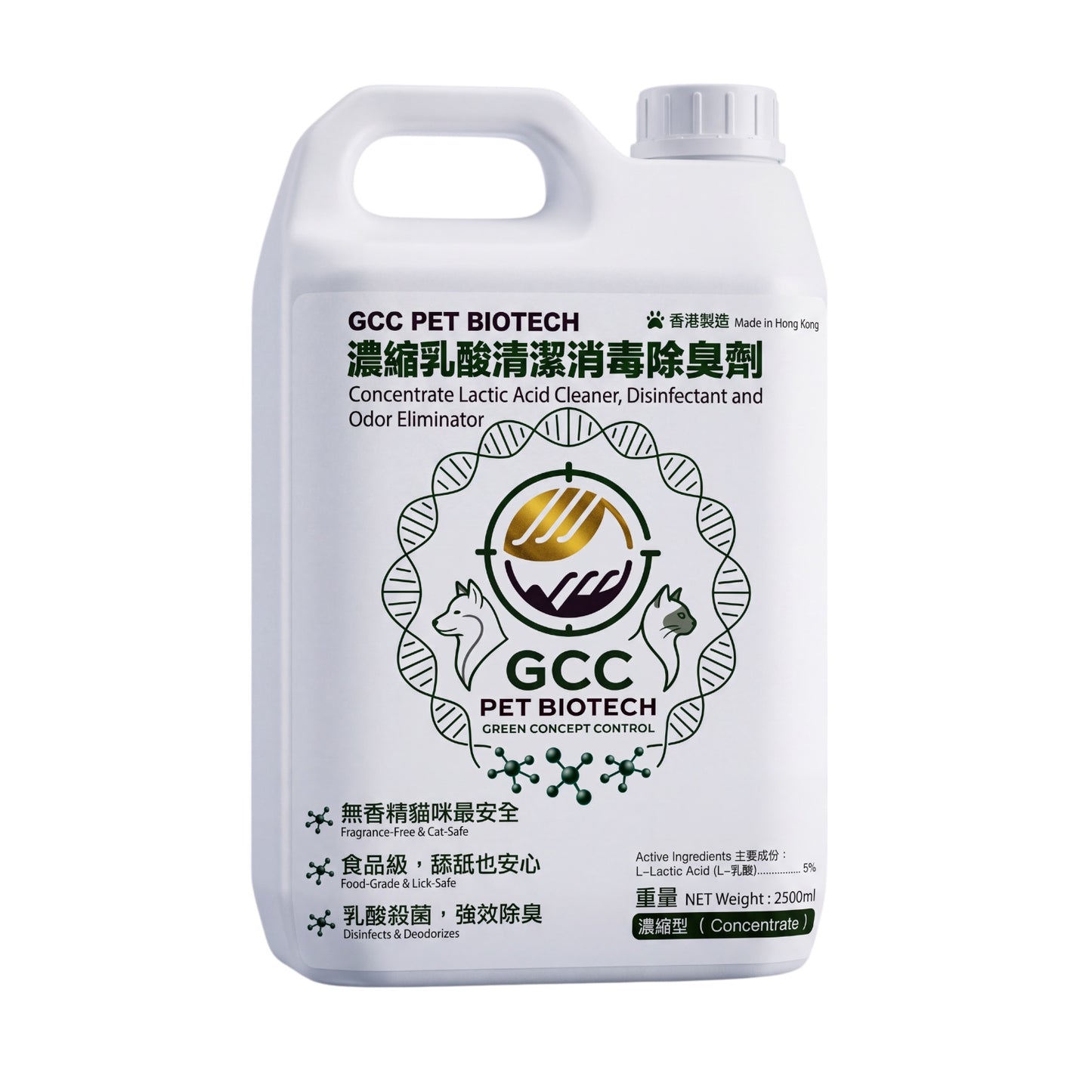 濃縮乳酸清潔消毒除臭劑 2.5 L