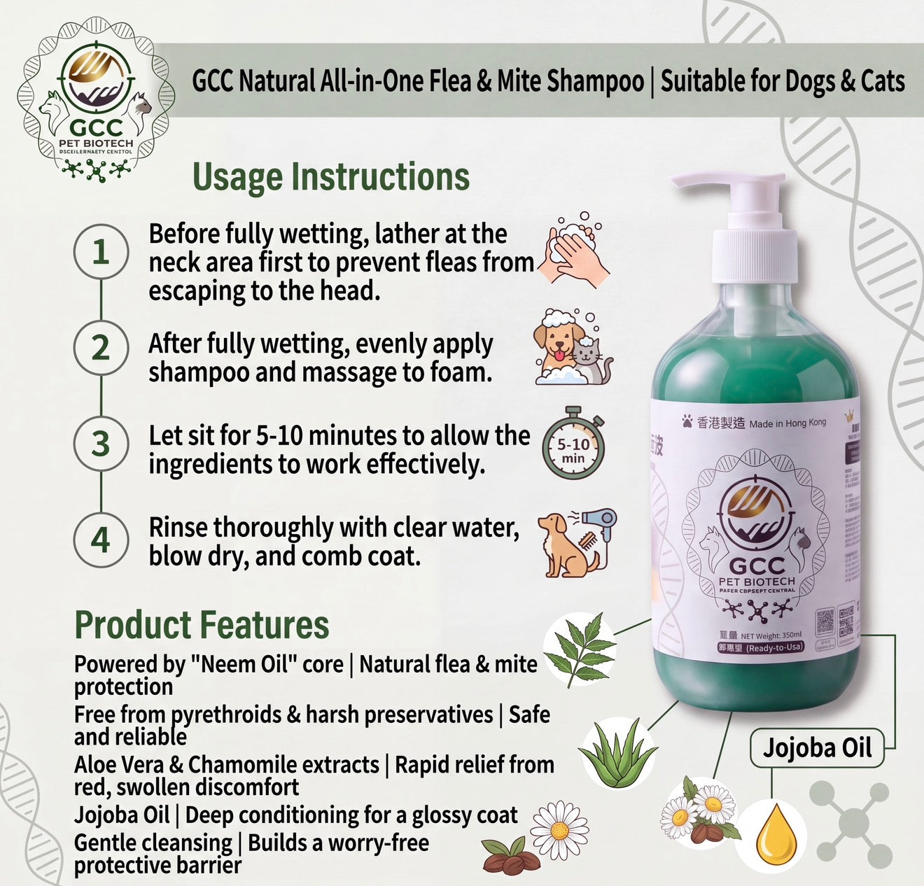 Natural Flea and Tick Shampoo (500ml) 