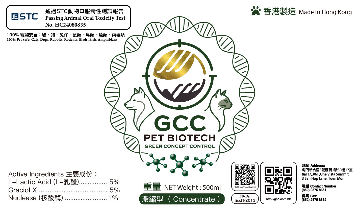 濃縮乳酸酵素防蟲清潔消毒除臭劑 1000ml