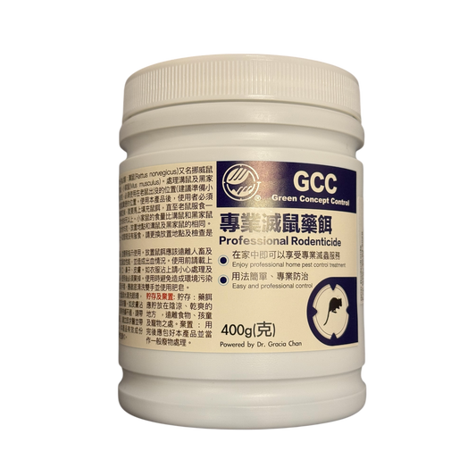 GCC Professional rodenticide 200g (gram)