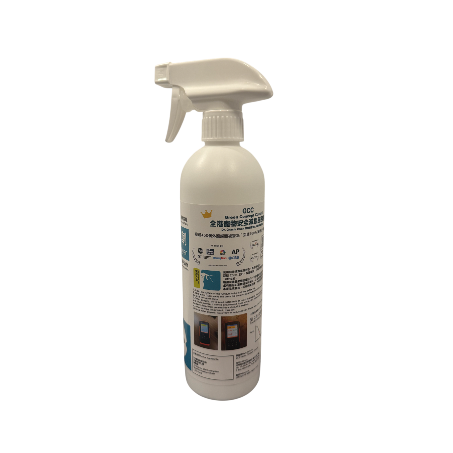 寵物安全除甲醛水劑500ml