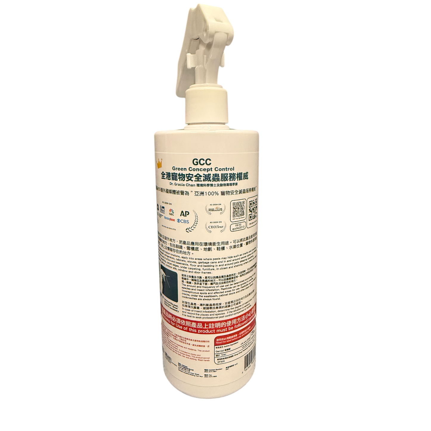 GCC Pet Safe Universal Insecticide 500ml 