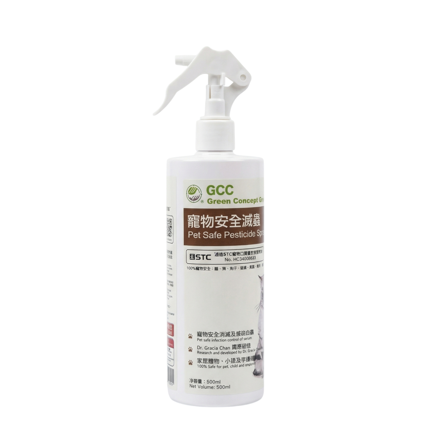 GCC Professional Termite Spray (500ml)