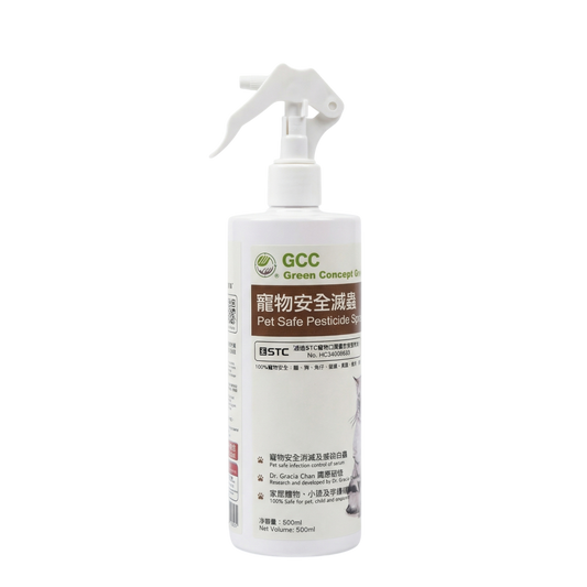 100%寵物安全 GCC專業白蟻水劑(500ml) 第二代