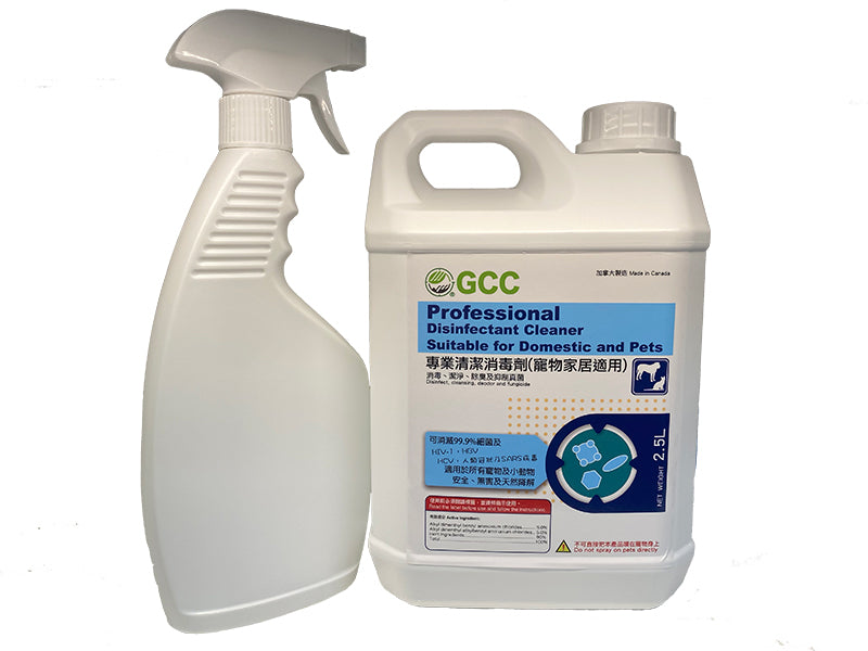 GCC專業清潔消毒劑(寵物家居適用) 2.5 L(升) - GCC