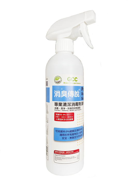 GCC專業清潔消毒劑(寵物家居適用) 500ml - GCC