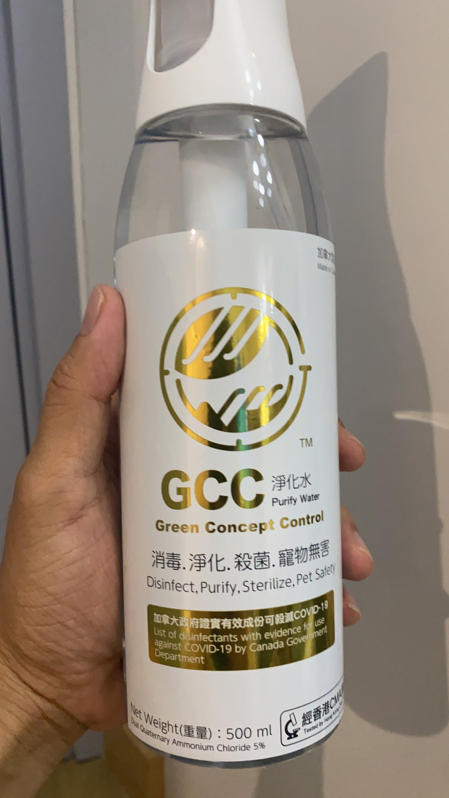 GCC 淨化水 500ml - GCC