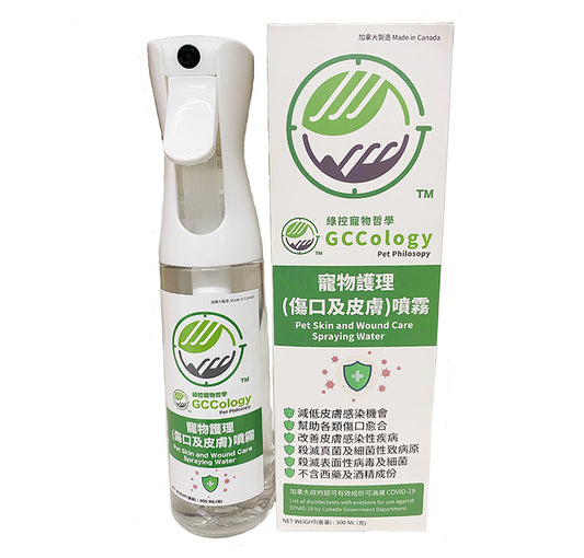 Pet care (wound and skin) spray 300ml/500ml